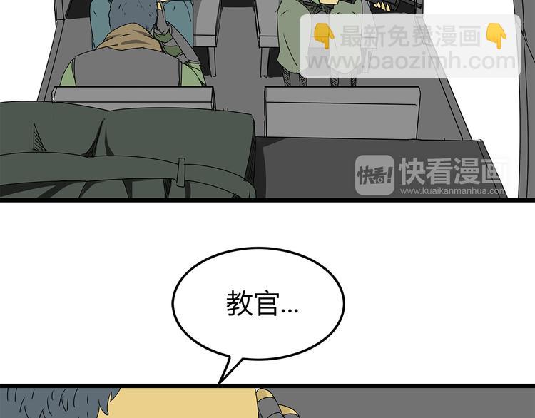 第8话 半路丢下？(1/2)-第9话