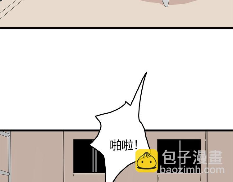 第18话 巨噬怪鱼(1/2)-第81话