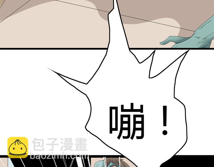 第18话 巨噬怪鱼(1/2)-第81话