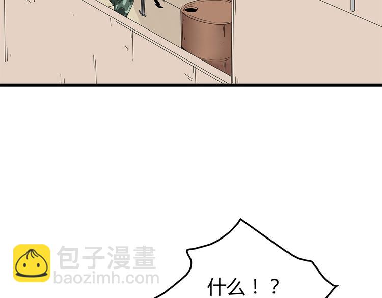 第18话 巨噬怪鱼(1/2)-第81话