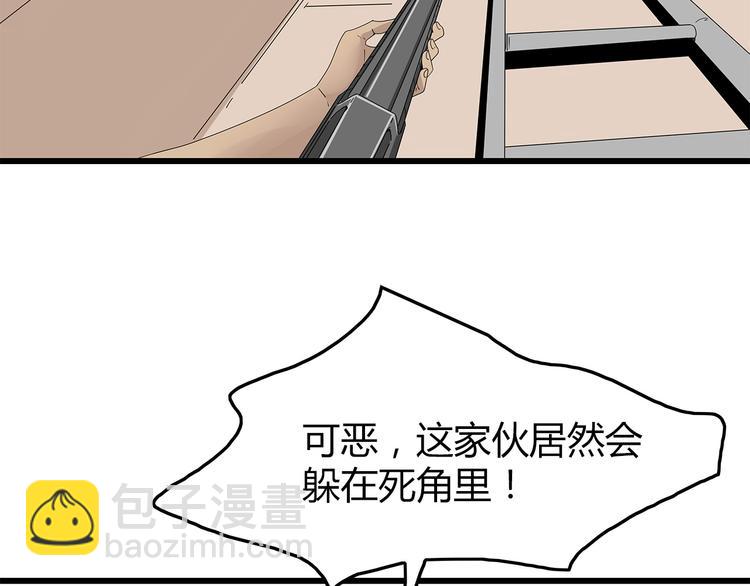 第18话 巨噬怪鱼(1/2)-第81话
