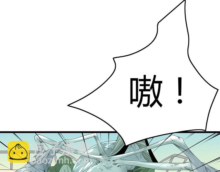 第20话 你先走！(1/2)-第83话