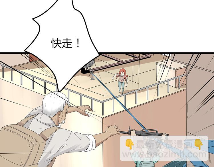 第20话 你先走！(1/2)-第83话