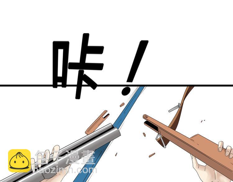 第20话 你先走！(1/2)-第83话