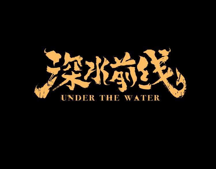 第22话 唯恐天下不乱(1/2)-第85话