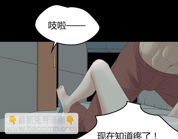 第22话 唯恐天下不乱(1/2)-第85话
