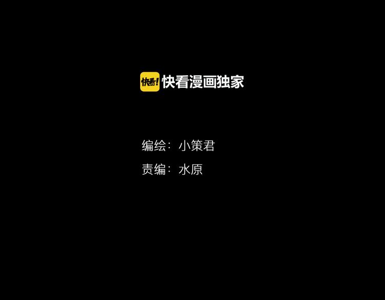 第22话 唯恐天下不乱(1/2)-第85话