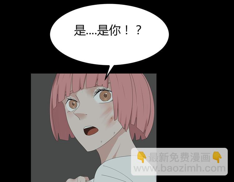 第22话 唯恐天下不乱(1/2)-第85话