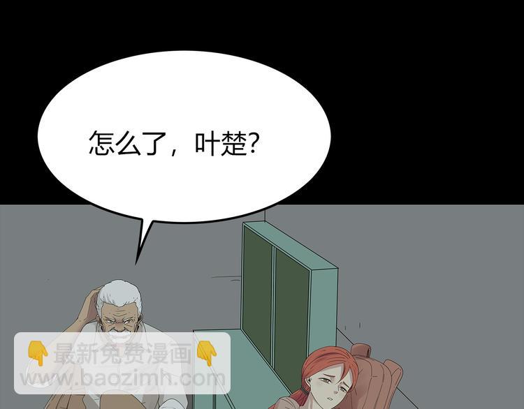 第22话 唯恐天下不乱(1/2)-第85话