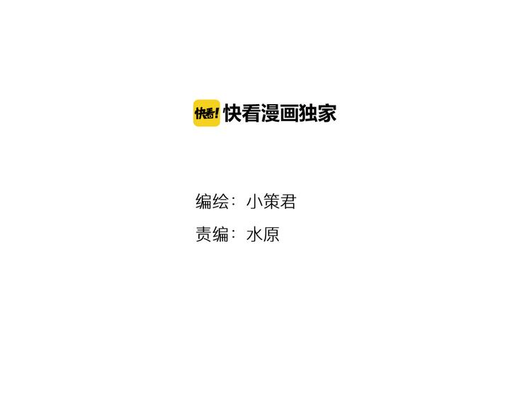 第24话 喘息声和粘液(1/2)-第87话