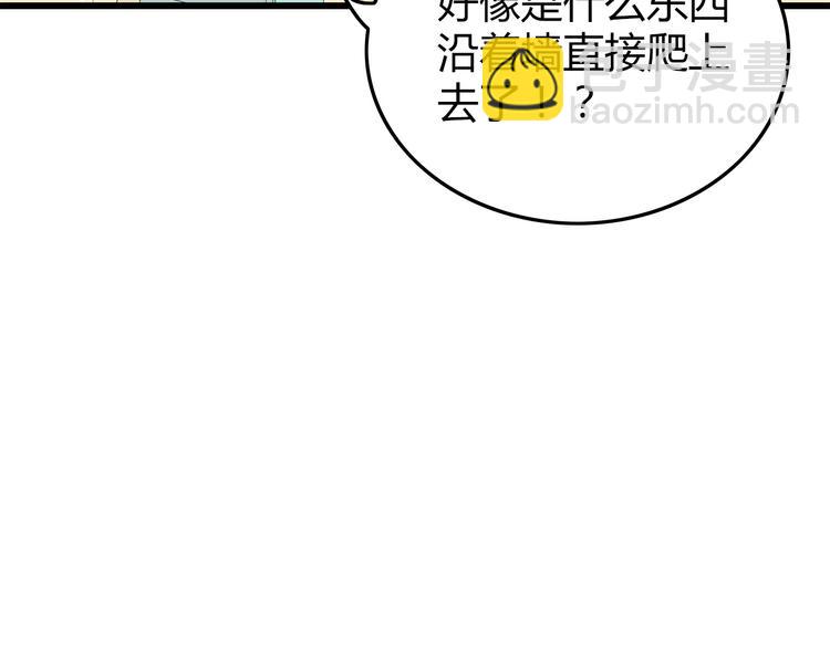第24话 喘息声和粘液(1/2)-第87话