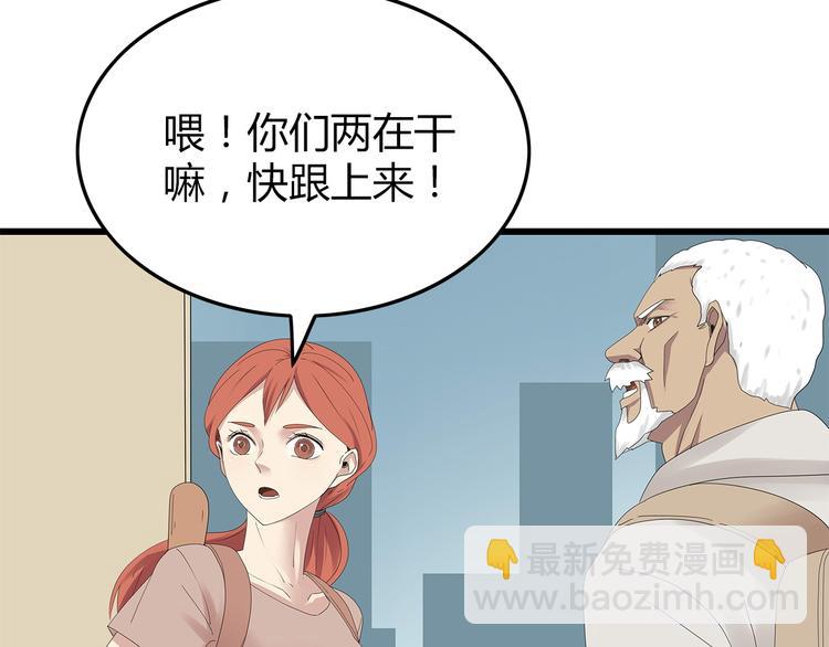 第24话 喘息声和粘液(1/2)-第87话