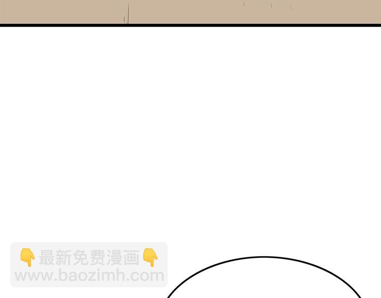 第24话 喘息声和粘液(1/2)-第87话