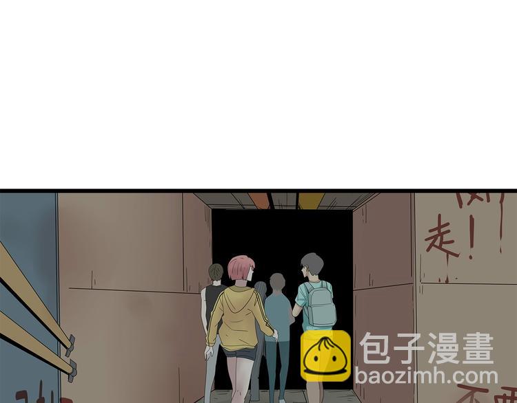 第26话 猜忌(1/2)-第89话