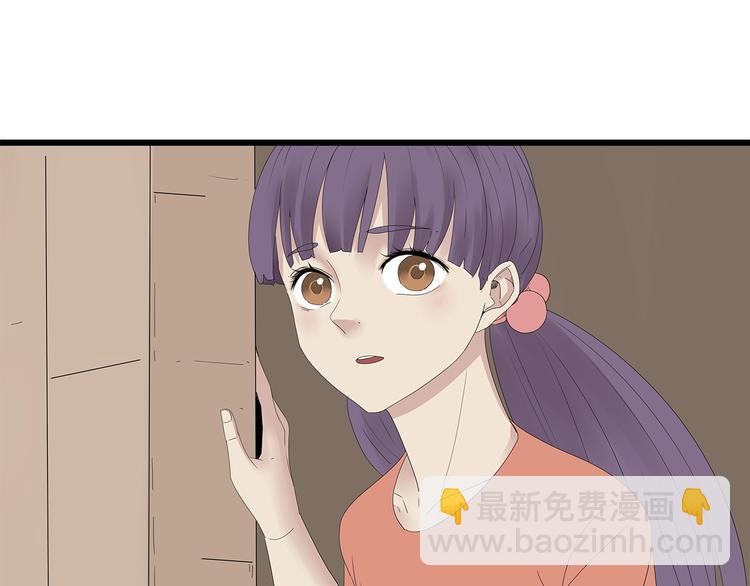 第26话 猜忌(1/2)-第89话