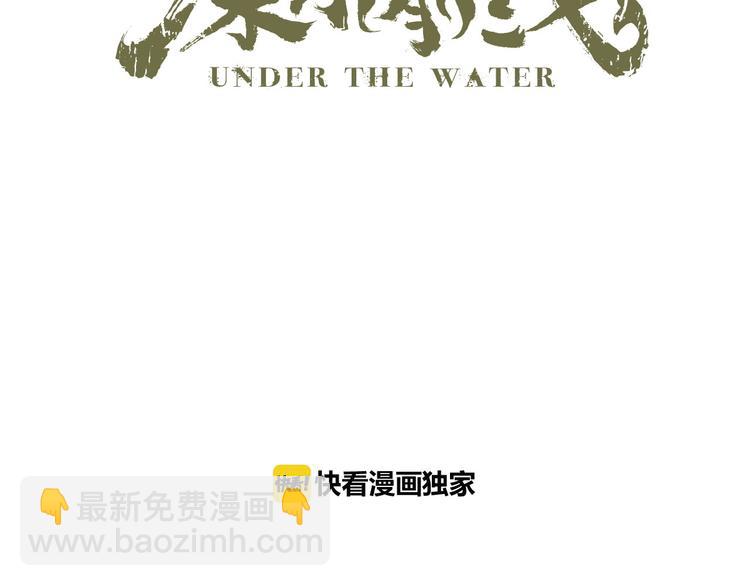 第28话 字条的秘密(1/2)-第91话
