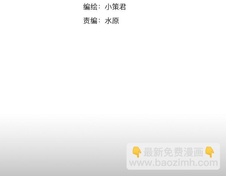 第28话 字条的秘密(1/2)-第91话
