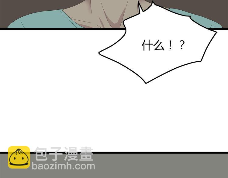第28话 字条的秘密(1/2)-第91话