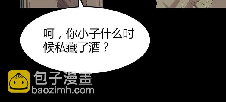 第28话 字条的秘密(1/2)-第91话