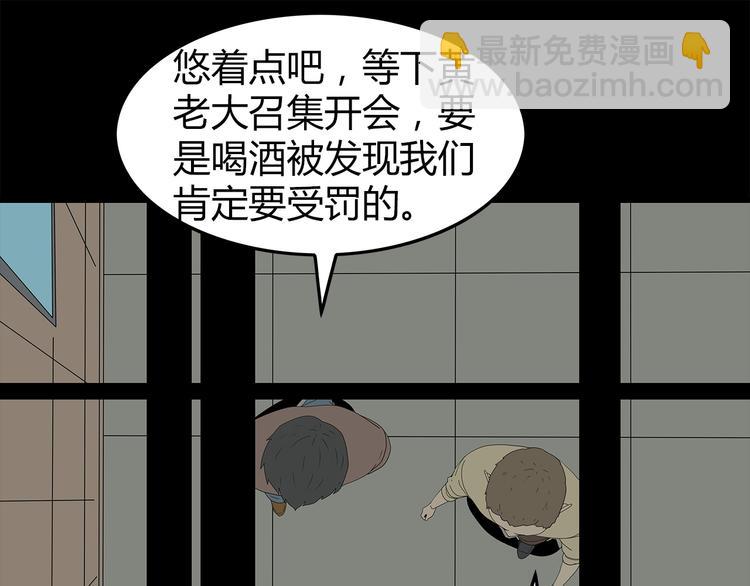 第28话 字条的秘密(1/2)-第91话
