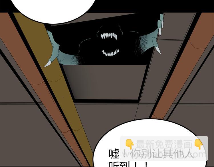第28话 字条的秘密(1/2)-第91话