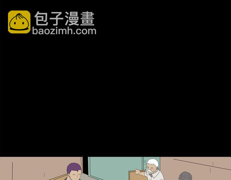 第28话 字条的秘密(1/2)-第91话