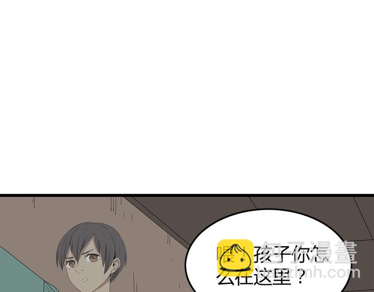 第28话 字条的秘密(1/2)-第91话