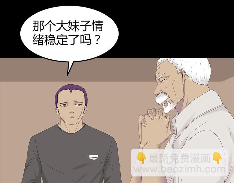 第28话 字条的秘密(1/2)-第91话