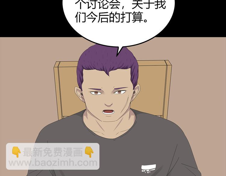 第28话 字条的秘密(1/2)-第91话