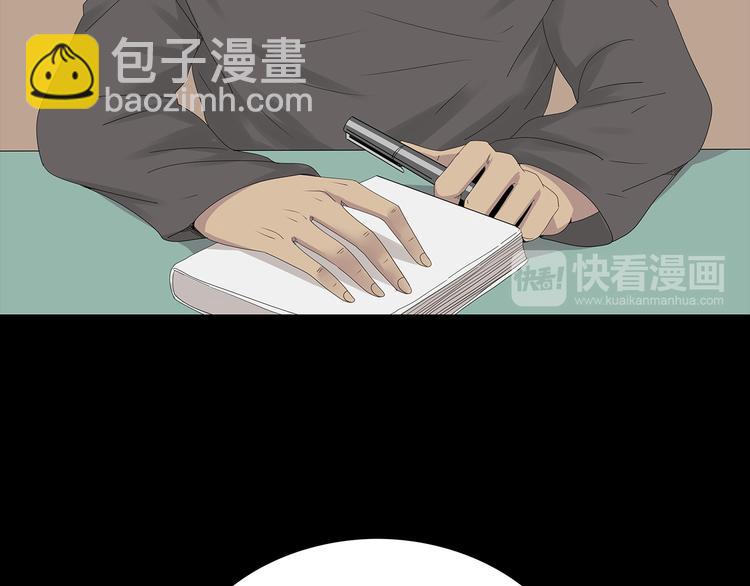 第28话 字条的秘密(1/2)-第91话