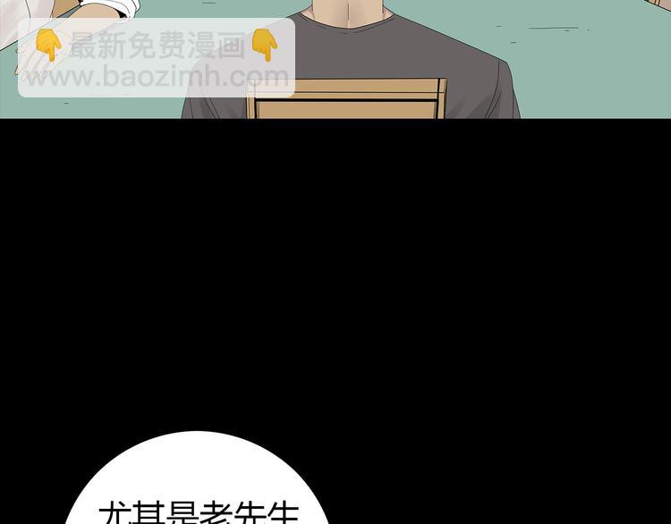 第28话 字条的秘密(1/2)-第91话