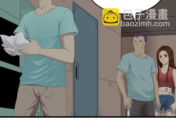 第28话 字条的秘密(1/2)-第91话