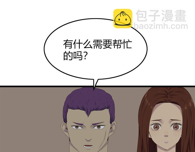 第28话 字条的秘密(1/2)-第91话