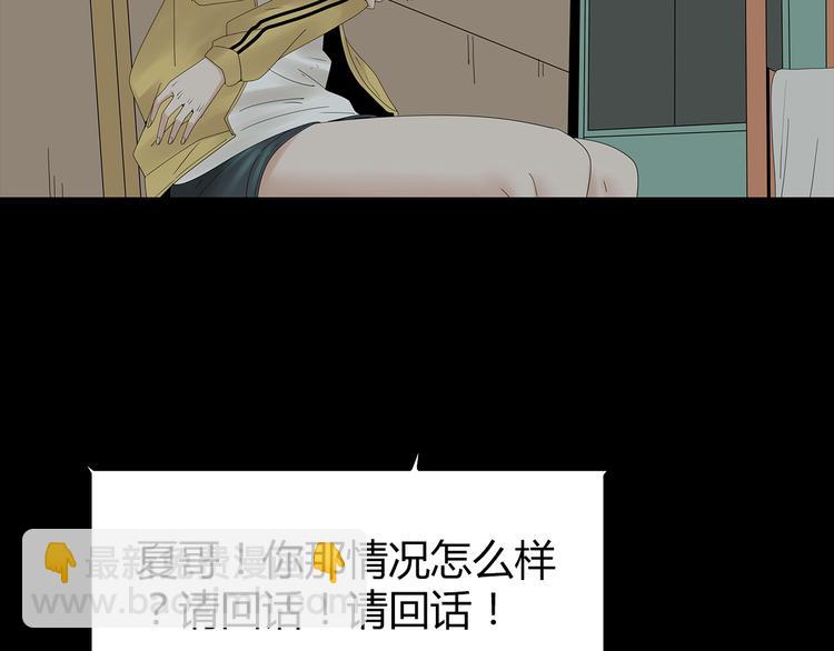 第30话 鱼怪的奇袭(1/2)-第93话