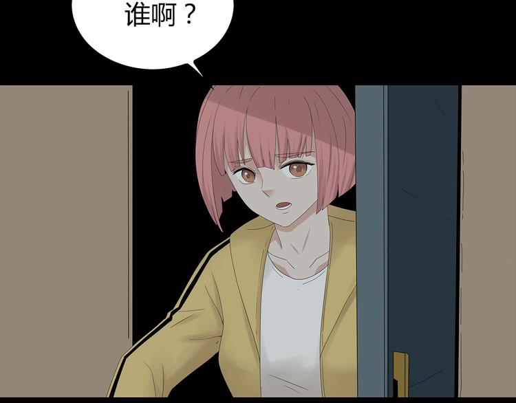 第30话 鱼怪的奇袭(1/2)-第93话