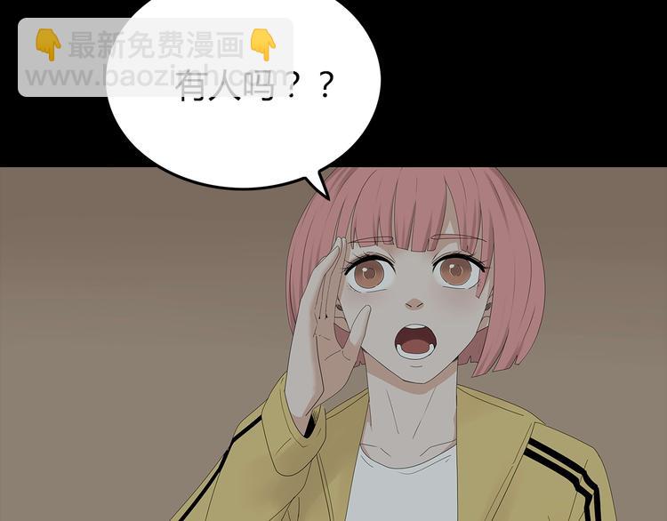 第30话 鱼怪的奇袭(1/2)-第93话