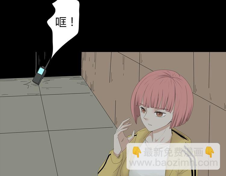 第30话 鱼怪的奇袭(1/2)-第93话