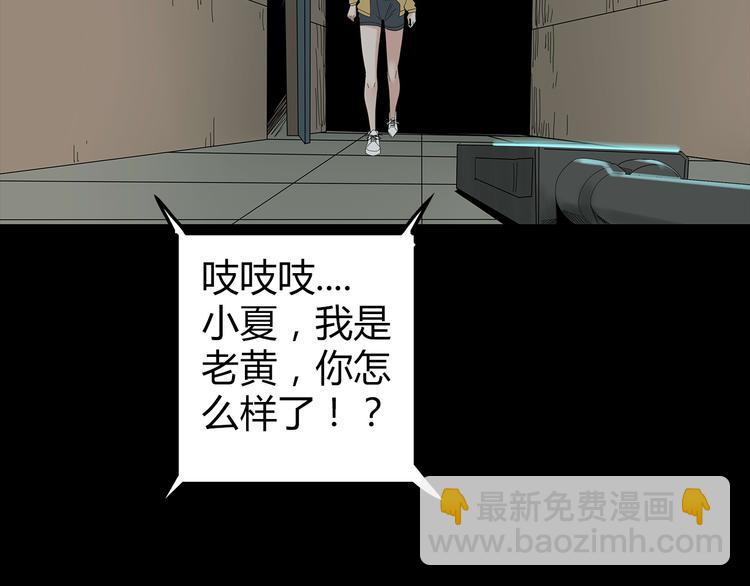 第30话 鱼怪的奇袭(1/2)-第93话