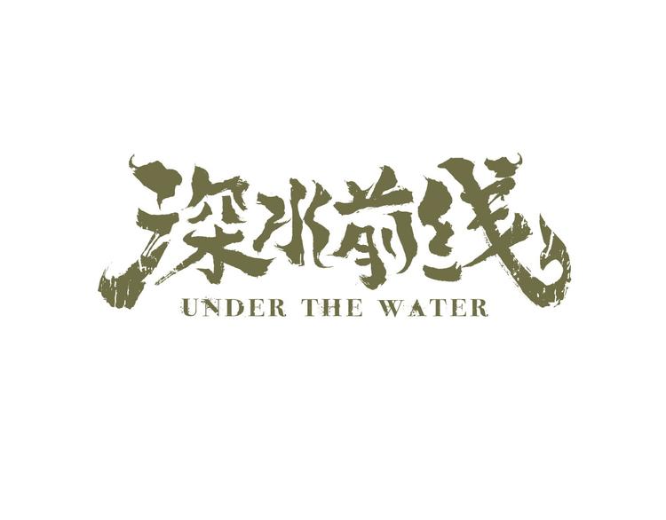 第32话 秘密火刑(1/2)-第95话
