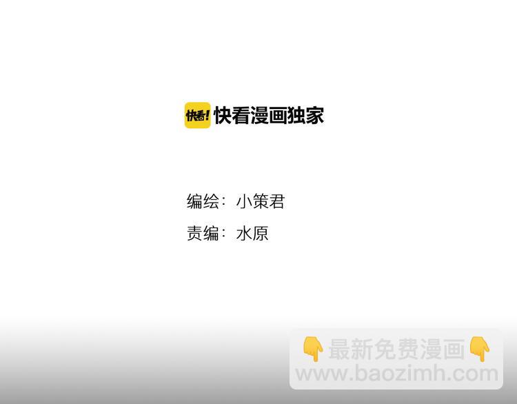 第32话 秘密火刑(1/2)-第95话
