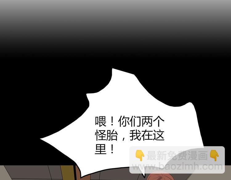 第32话 秘密火刑(1/2)-第95话
