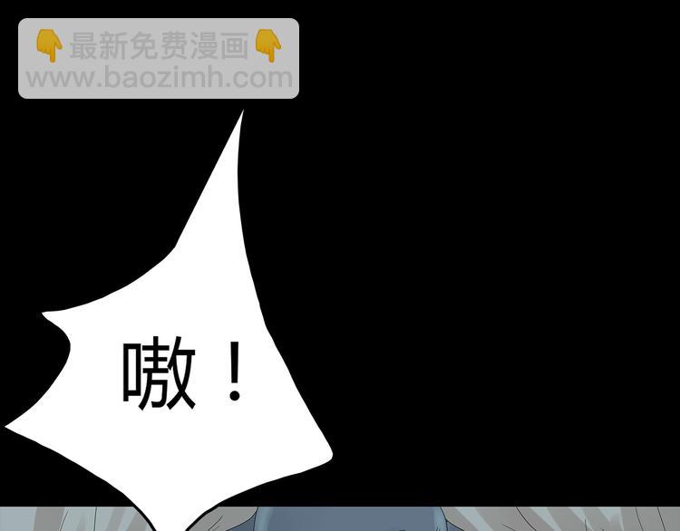 第32话 秘密火刑(1/2)-第95话