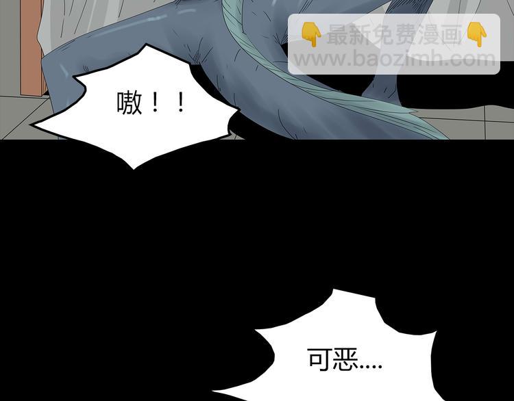 第32话 秘密火刑(1/2)-第95话
