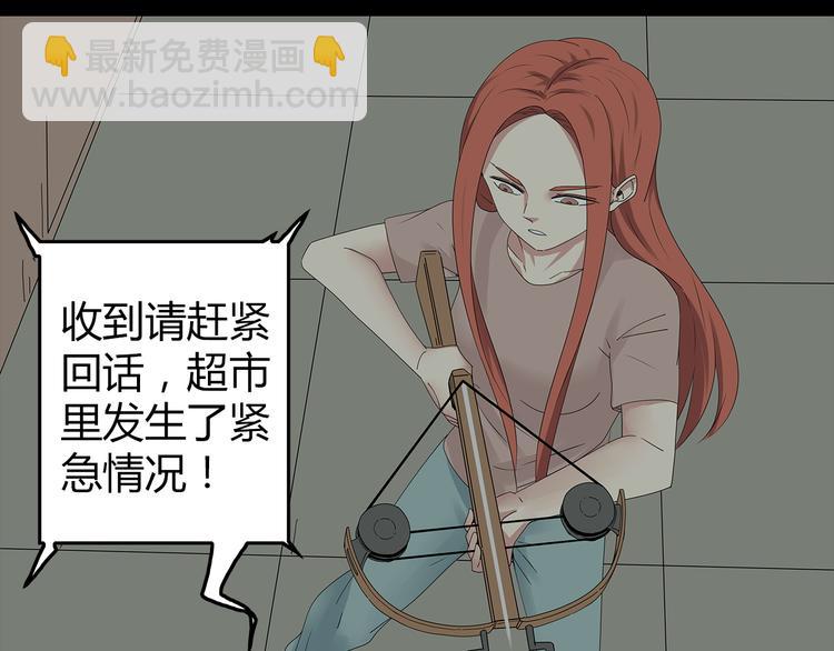 第32话 秘密火刑(1/2)-第95话