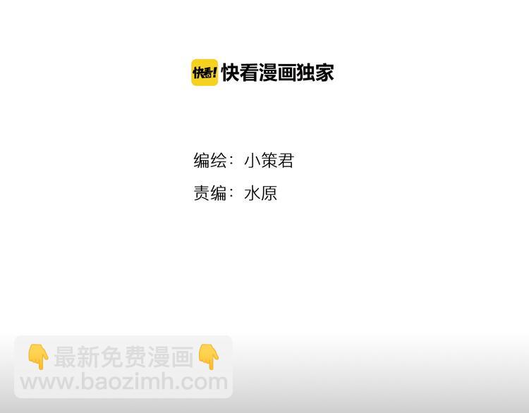 第34话 焚烧之后&hellip;&hellip;(1/2)-第97话