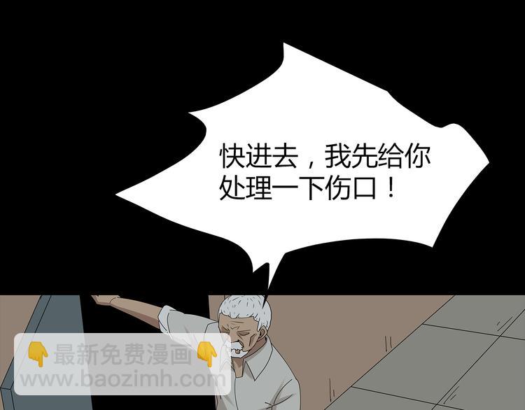第34话 焚烧之后&hellip;&hellip;(1/2)-第97话