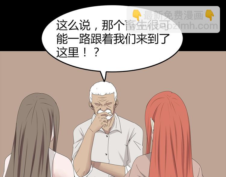 第34话 焚烧之后&hellip;&hellip;(1/2)-第97话