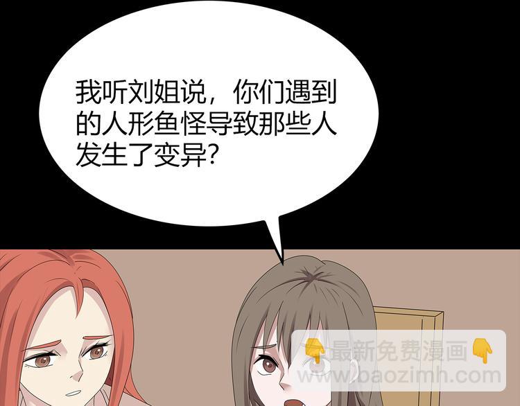 第34话 焚烧之后&hellip;&hellip;(1/2)-第97话