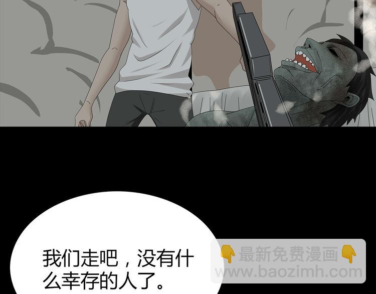 第34话 焚烧之后&hellip;&hellip;(1/2)-第97话