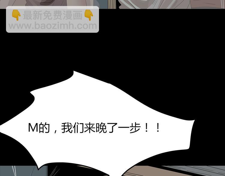 第34话 焚烧之后&hellip;&hellip;(1/2)-第97话